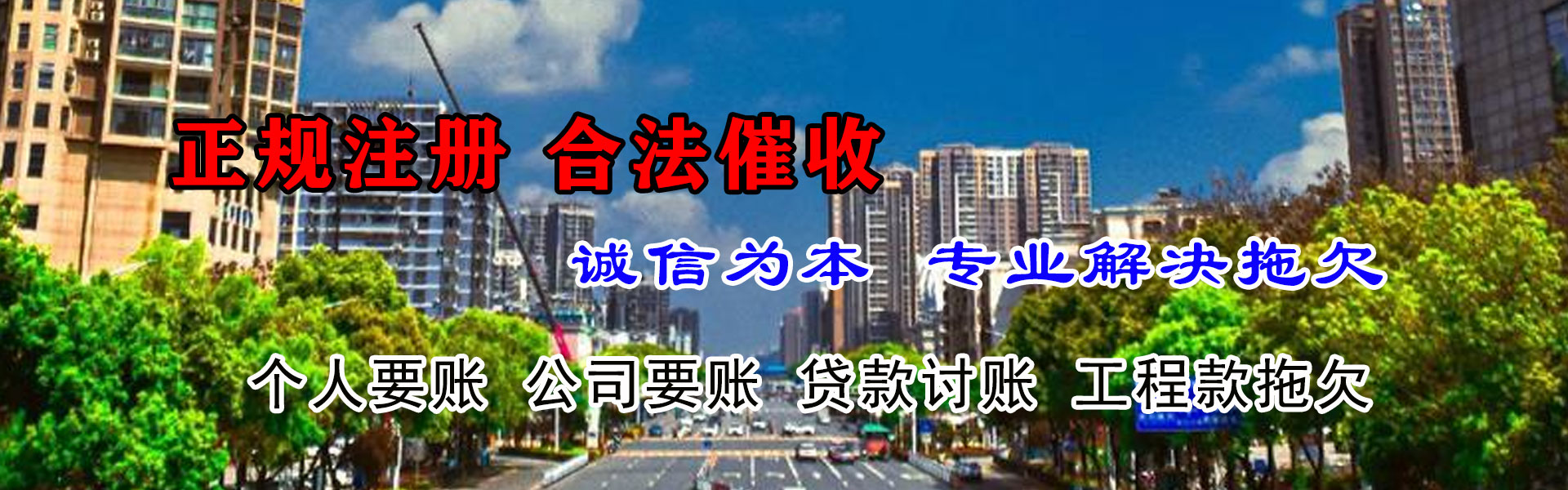 丰县追债公司